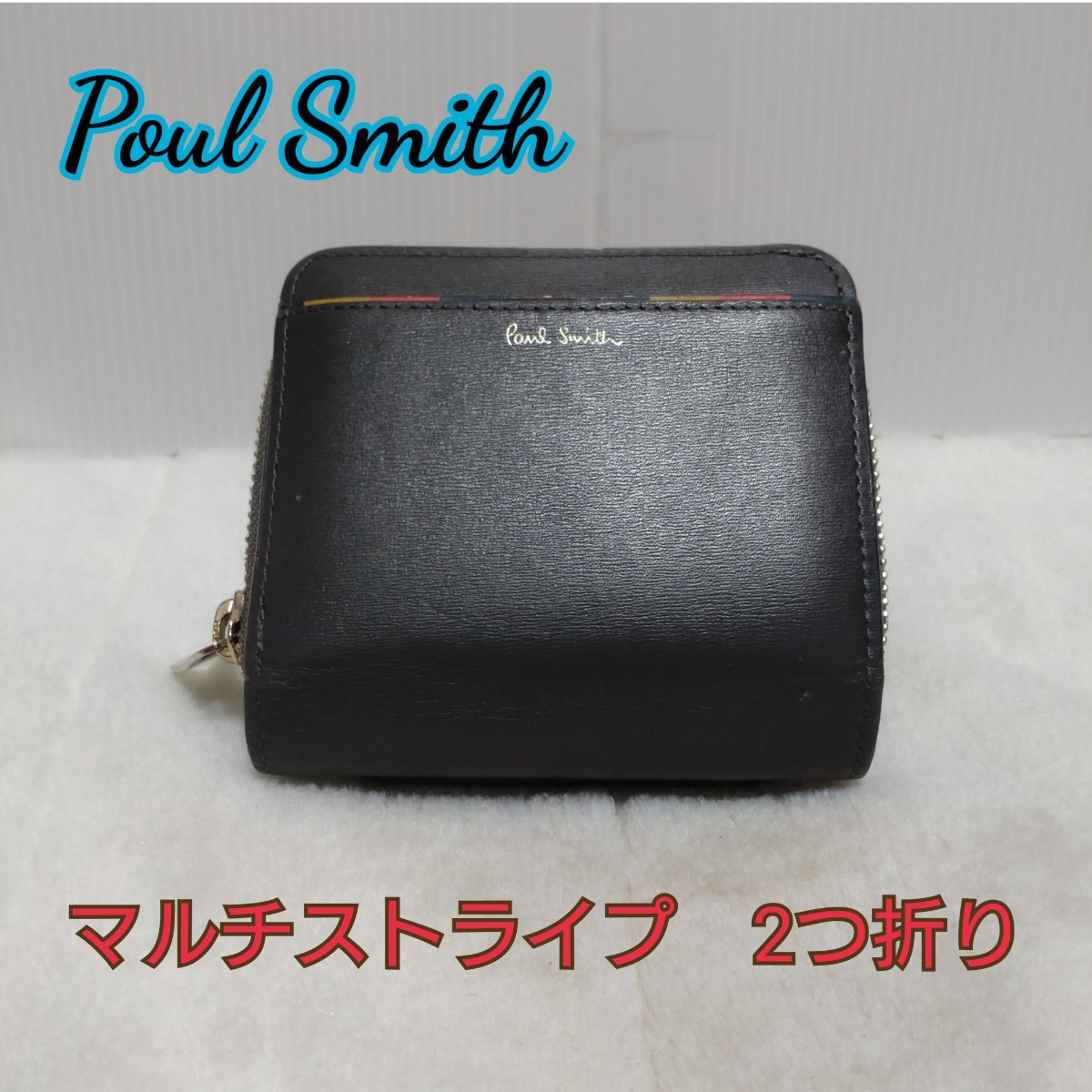 人気の贈り物が ポールスミス Poul Smith☆2つ折り財布☆マルチ