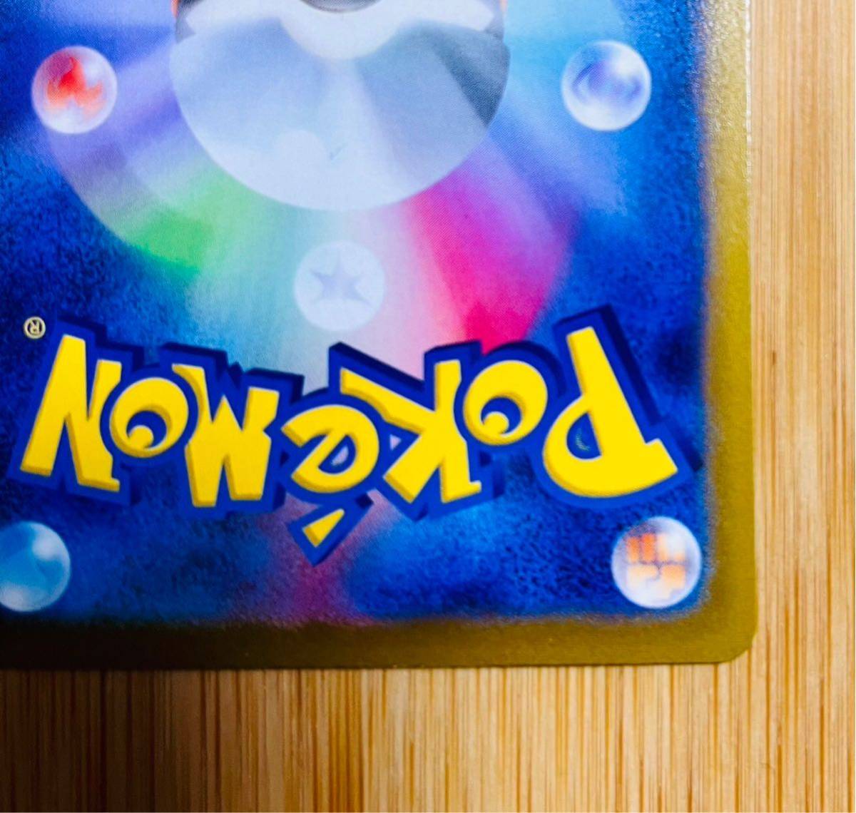 ◇超美品◇ポケモンカード ギラティナV SA SR 111/100 s11 K607
