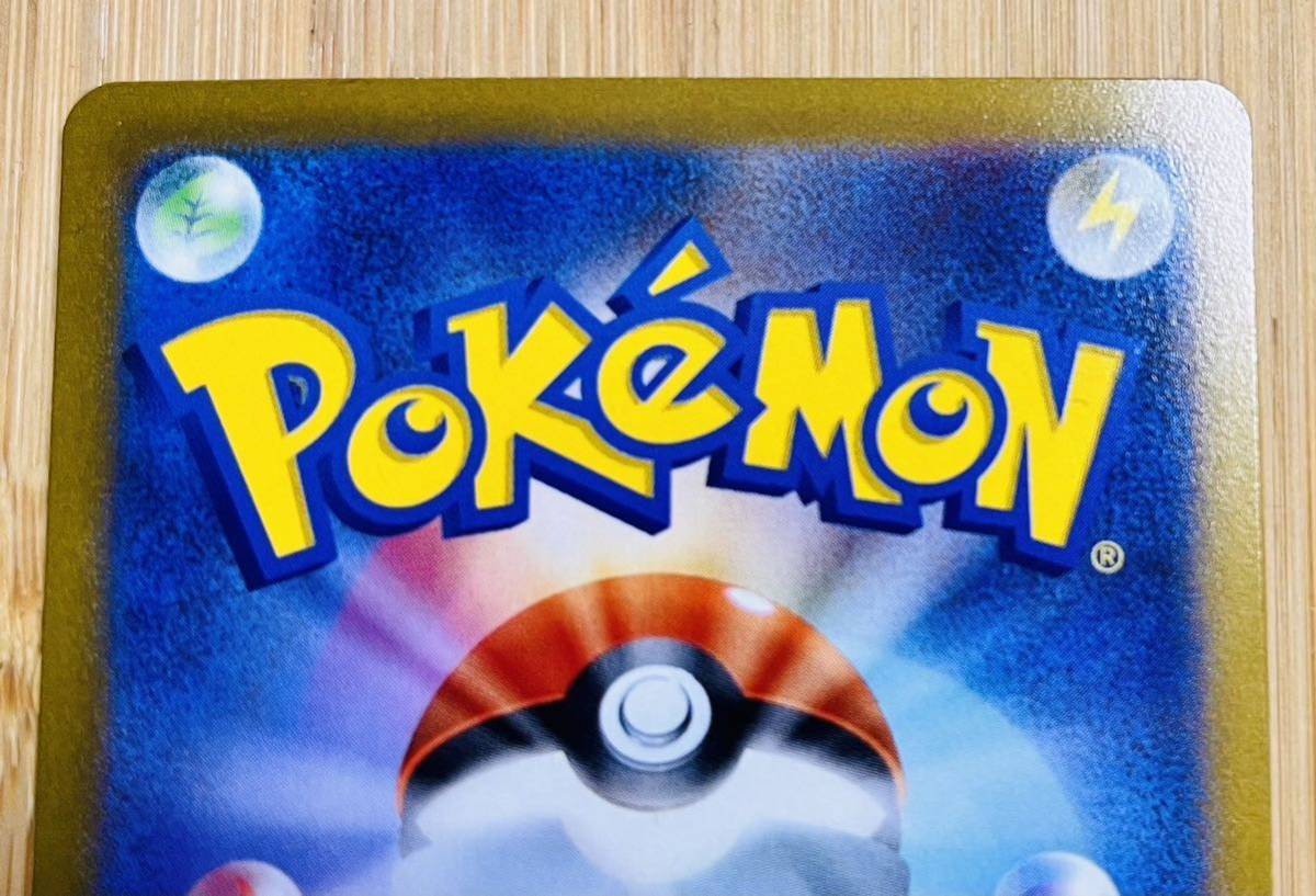 ◇超美品◇ポケモンカード ギラティナV SA SR 111/100 s11 K607