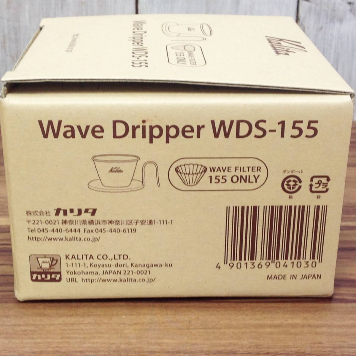 ●【MH-4914】新品未使用品 kalita カリタ Wave Dropper WDS-155 ウェーブドリッパー TSUBAME 燕三条 コーヒー_画像4