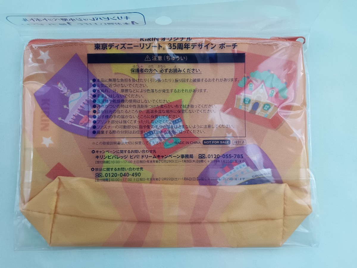 KIRIN оригинал Tokyo Disney resort 35 годовщина дизайн сумка chip & Dale новый товар * не использовался * нераспечатанный не продается 