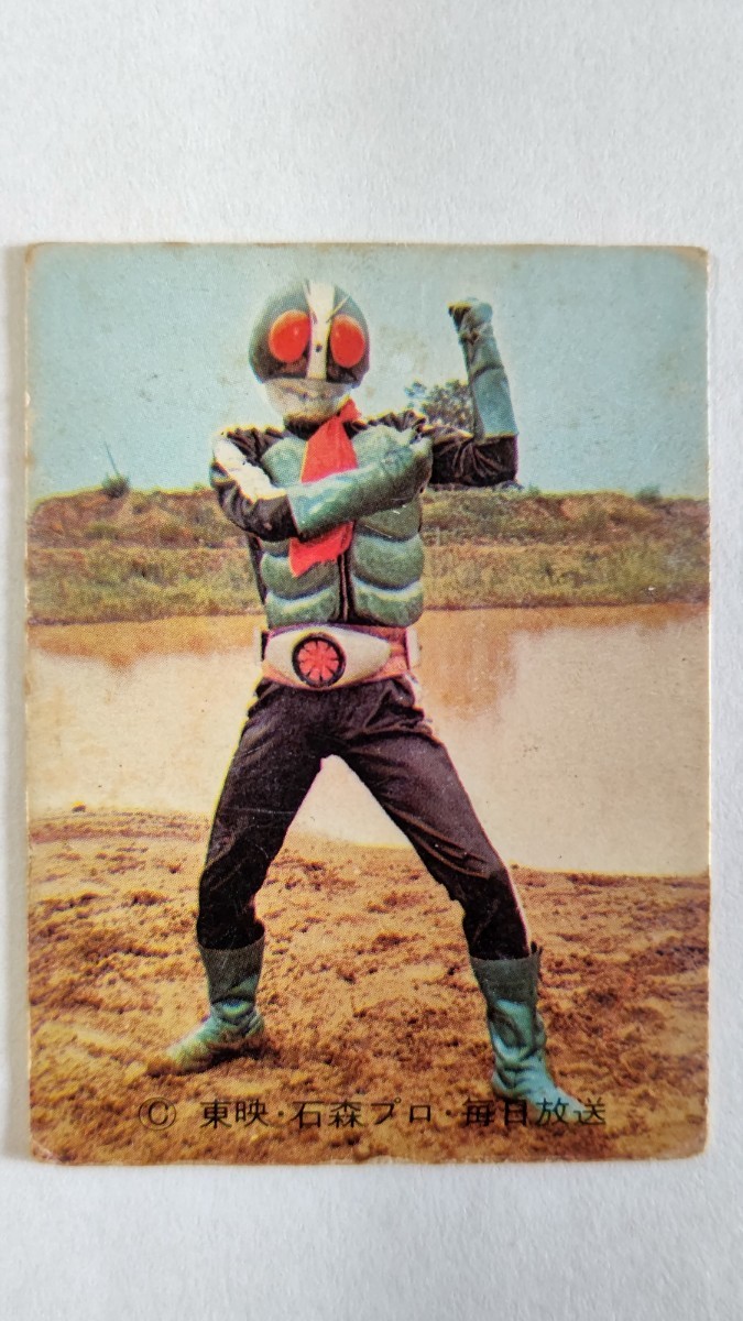 旧カルビー仮面ライダー「仮面ライダーのひみつ」37・38・43・44番（４枚） _画像9