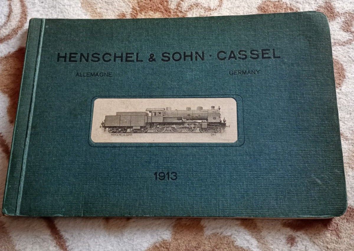 ヘンシェル　ソーン　カッセル　1913年
