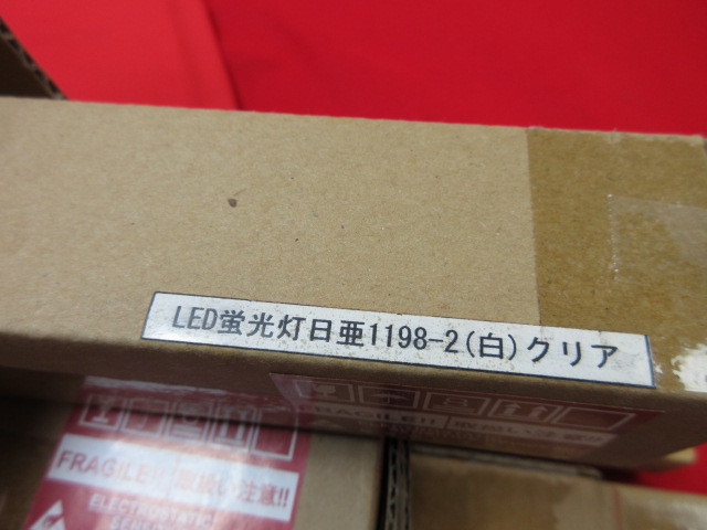 17OH5950 未使用　LED蛍光灯　クリア(白)　40W　２列 １２本セット　長さ120cm 直管蛍光灯_画像6