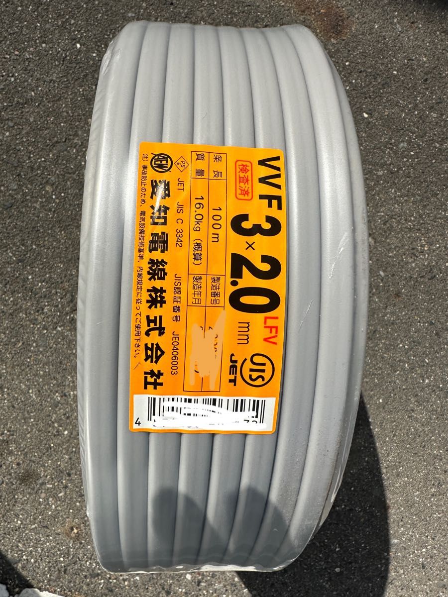 VVFケーブル 3C 2 0 1巻 Yahoo!フリマ(旧)-