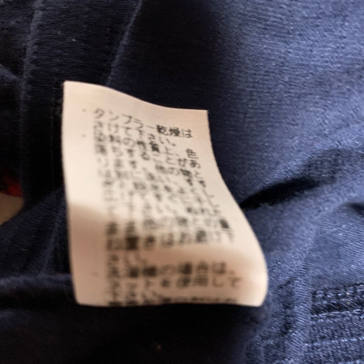 familiar 長袖Tシャツチュニック　80cm