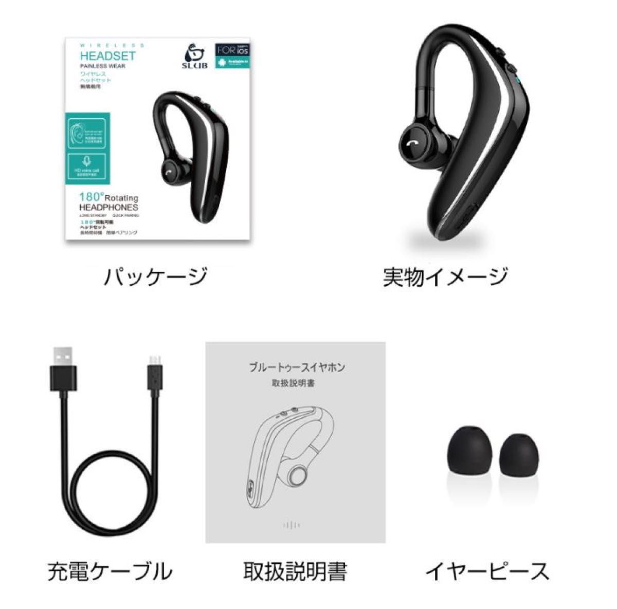 ワイヤレスイヤホン Bluetooth 5.2 耳掛け型 ハンズフリー 高音質 片耳 Bluetoothヘッドセット iPhone