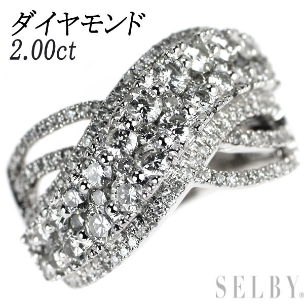ご予約品】 Pt900 ダイヤモンド リング 2.00ct 出品3週目 SELBY