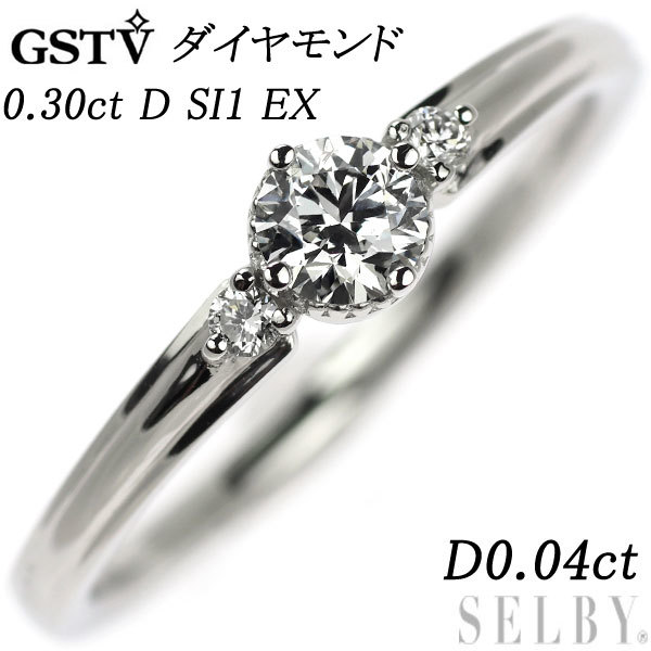 とっておきし新春福袋 D 0.30ct リング ダイヤモンド Pt950 GSTV SI1