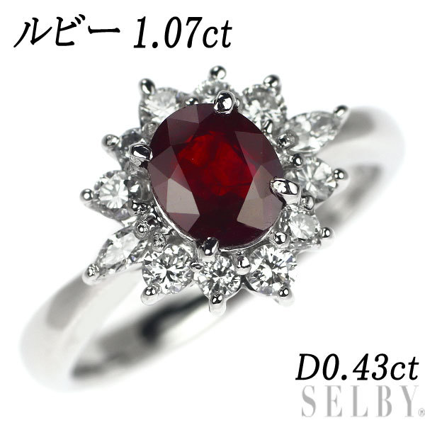 カタログギフトも！ Pt900 ルビー SELBY 出品1週目 新入荷 D0.43ct