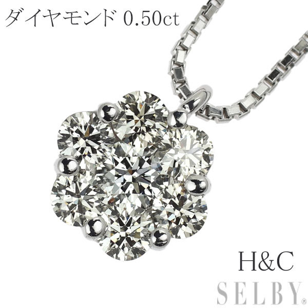 K18WG H&C ダイヤモンド ペンダントネックレス 0.50ct フラワー 最終