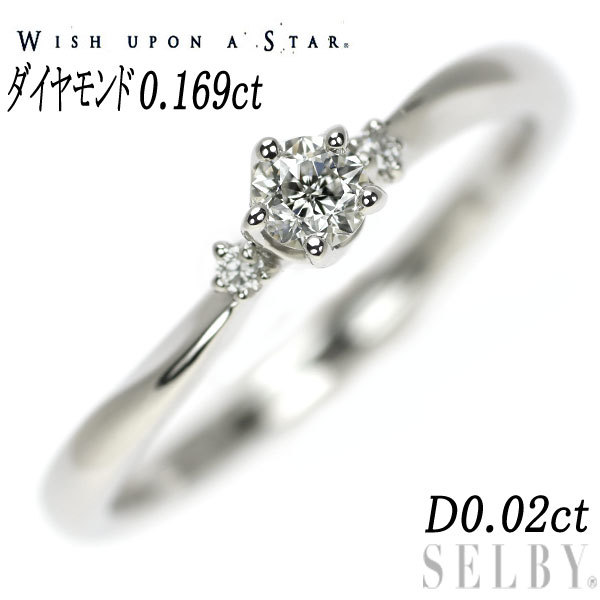 気質アップ ダイヤモンド Pt950 star a upon wish リング SELBY D0