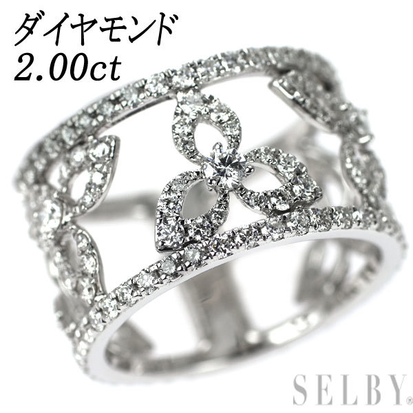 K18WG ダイヤモンド リング 2.00ct フラワー 出品2週目 SELBY-