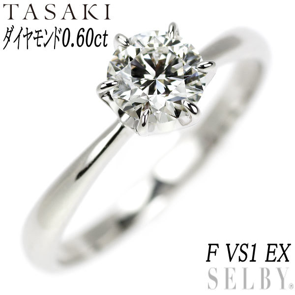 豪奢な リング ダイヤモンド Pt900 田崎真珠 0.60ct SELBY 出品1週目