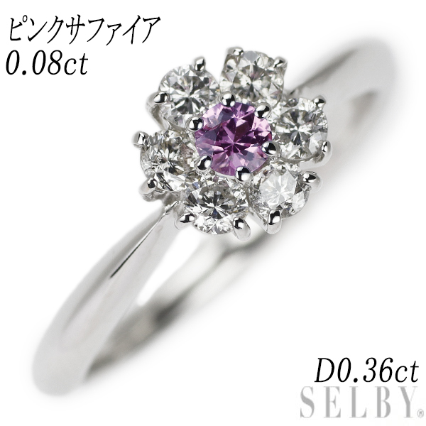 ラッピング無料】 K18YG 18金イエローゴールド 0.60ct ダイヤモンド