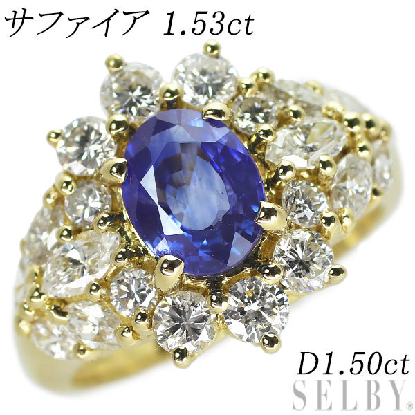 オリジナル サファイヤファッションリング S:3.236ct D:0.30ct 5.1g 11