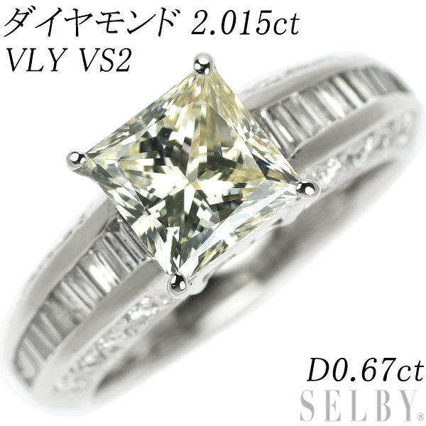 完売 リング ダイヤモンド プリンセスカットダイヤ Pt900 2.015ct