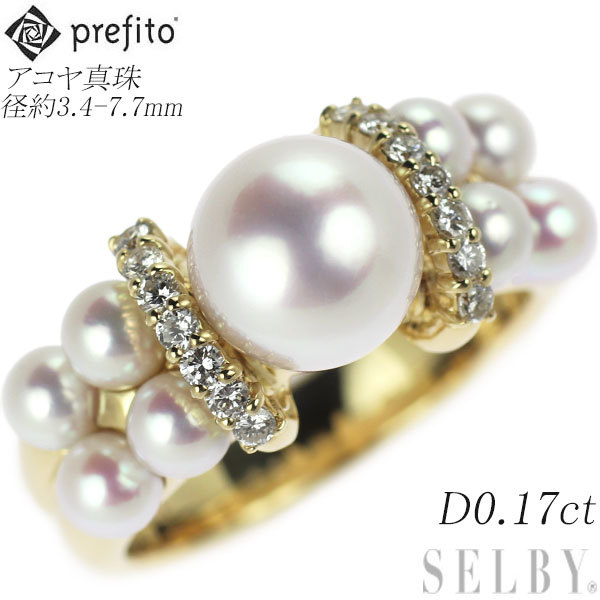 ー品販売 プレフィート K18YG SELBY 出品3週目 D0.17ct 径約3.4-7.7mm