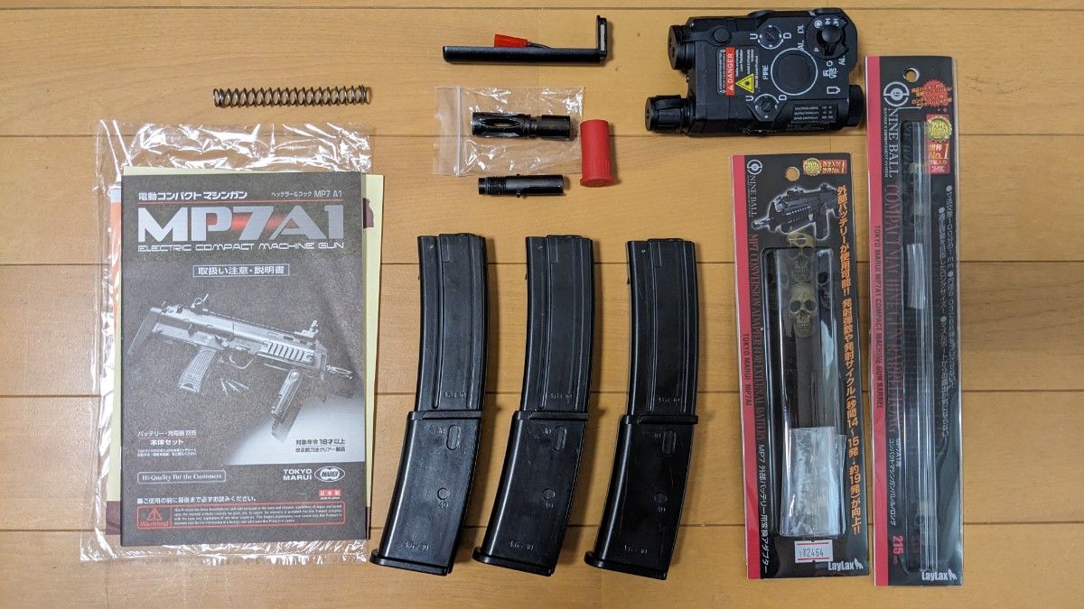 東京マルイ MP7A1 電動 - ケイ・ホビー番頭カスタム&ロング 東京マルイ MP7A1 電動 - ケイ・ホビー番頭カスタム&ロング
