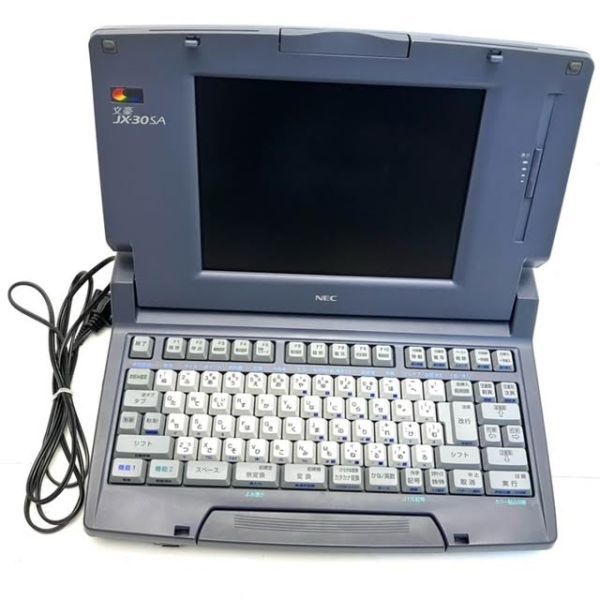 仙14 NEC JX-35SA 文豪 ワープロ カラー 液晶 パーソナルワードプロフ