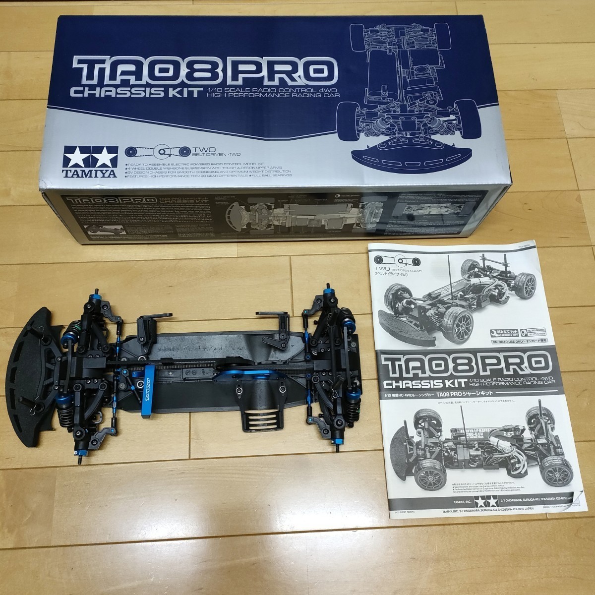 タミヤ TA-08pro シャーシキット【ダブルカルダン付き】 検索タミヤ
