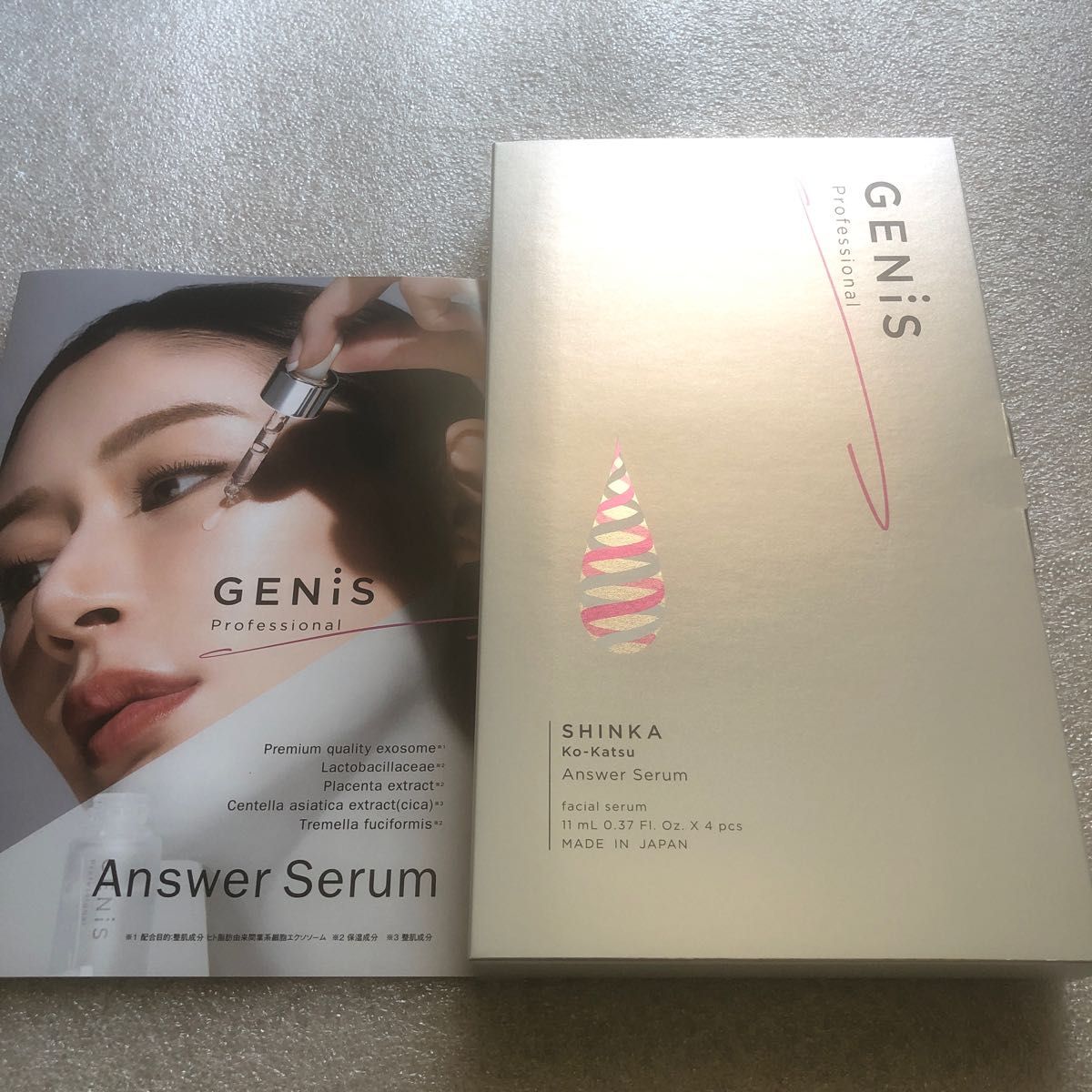 GENiS ジェニス アンサーセラム美容液 11mL - 基礎化粧品