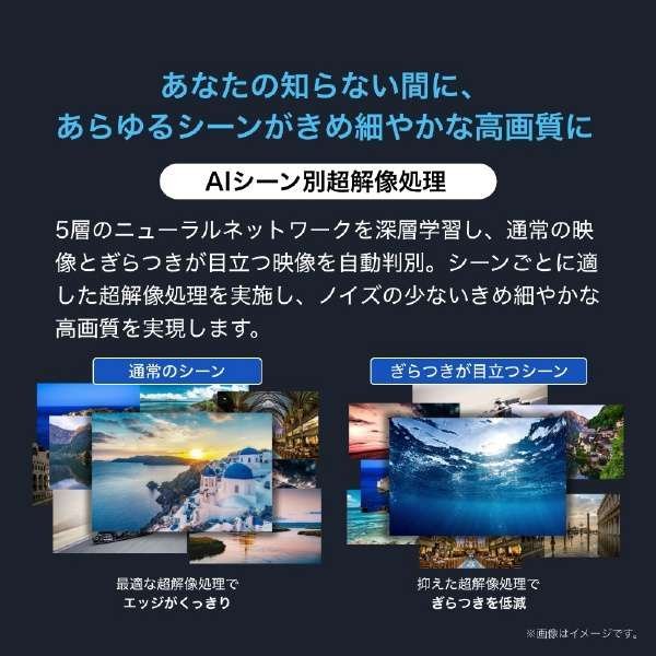 【超人気大爆発・数量限定・アウトレット品】ハイセンス 65V型 4K内蔵液晶テレビ 65U7H YouTube対応★送料無料★(一部地域は追加分必要)_引用写真です。