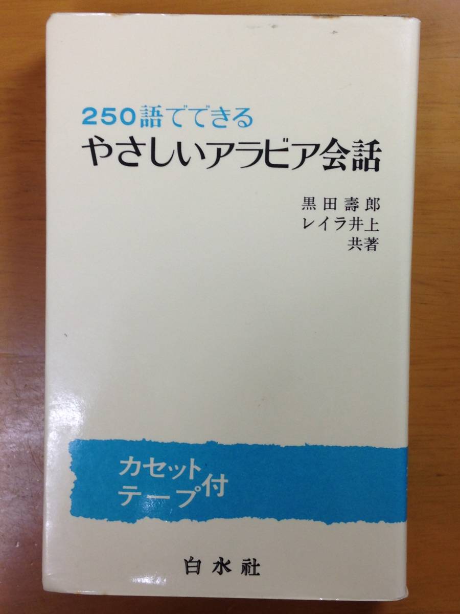 日本古典文学集 井原西鶴集 二 1973年1月31日 発行 日本古典文学集 井原西鶴集 二 1973年1月31日 発行