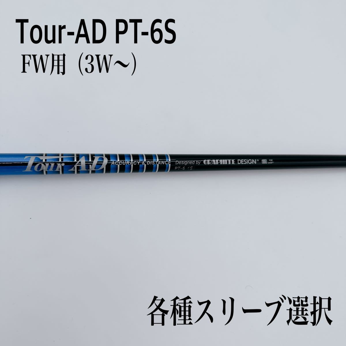 PT-7X ニューカラー ドライバー用 TOUR AD ツア...+vivinkaa.com