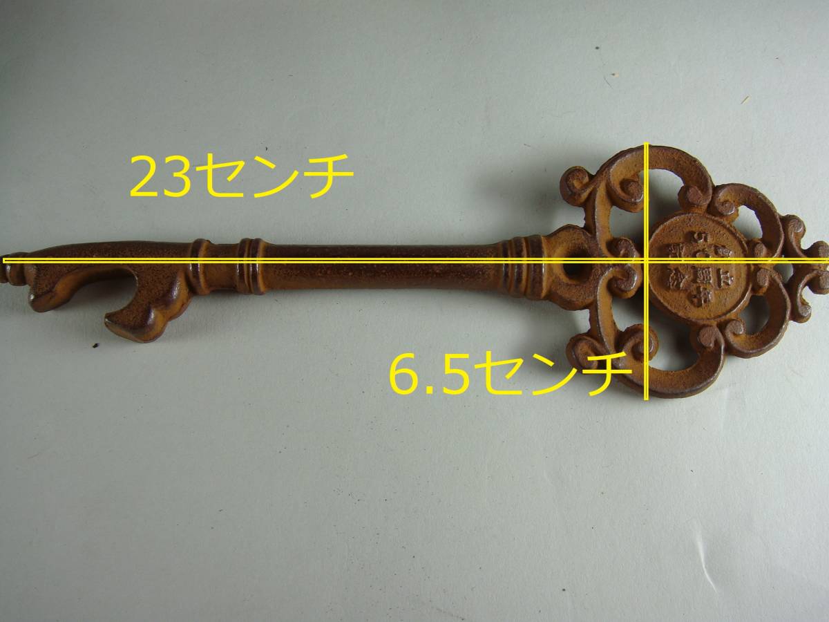 非売品 昭和レトロ 当時もの カギ 鍵 鉤型 栓抜き インテリア 雑貨 南部鉄器の画像3