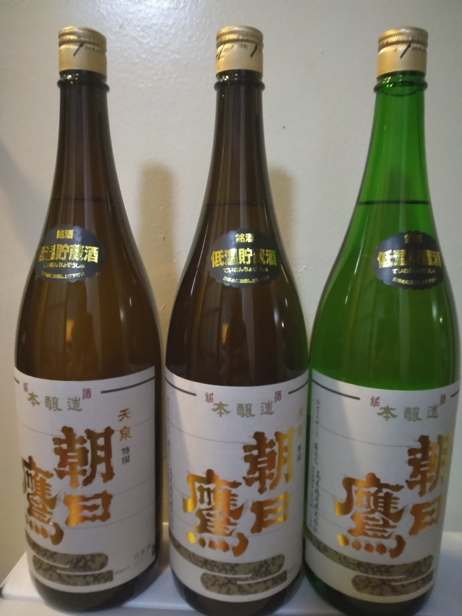 朝日鷹 23年9月製造 特撰本醸造 天泉 低温貯蔵酒 十四代酒蔵 3本セット