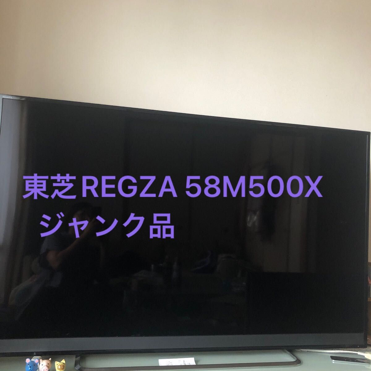 今月中まで出品 TOSHIBA REGZA 58M500X ジャンク品 Yahoo!フリマ（旧）-