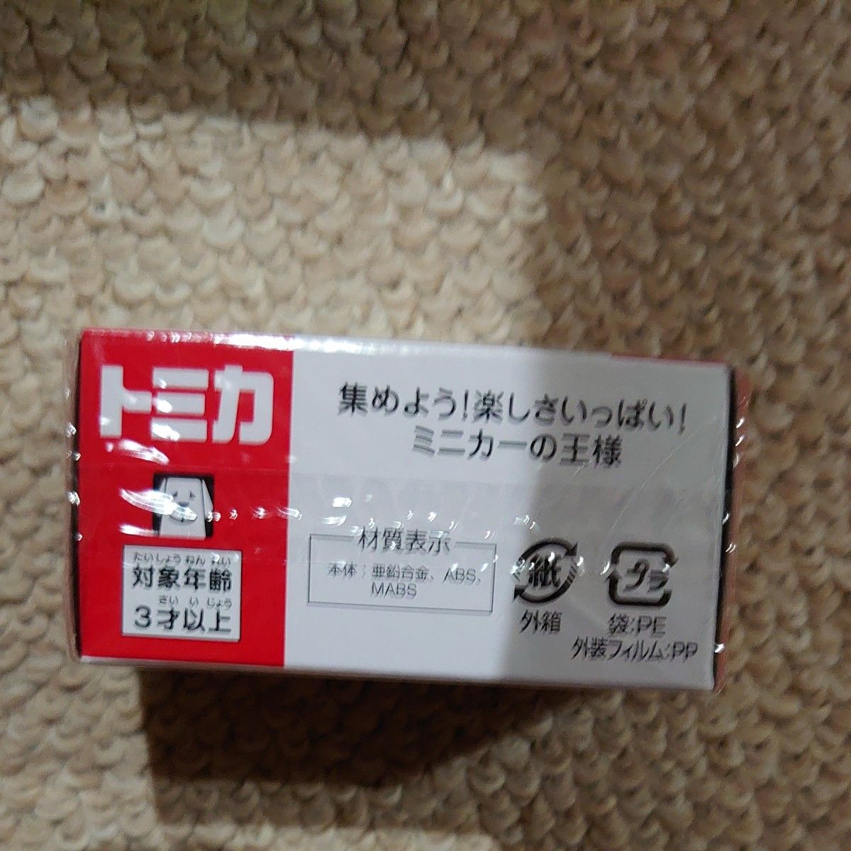 トミカ No.50 トヨタ ノア 箱 （初回特別仕様）