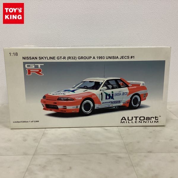 高級品市場 1円〜 オートアート 1/18 ニッサン スカイライン GT-R R32