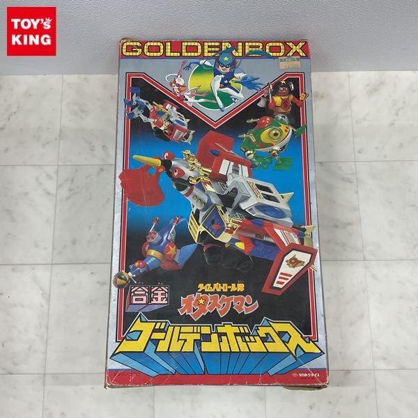 1円〜 ジャンク タカトク 合金 タイムパトロール隊オタスケマン 1円〜 ジャンク タカトク 合金 タイムパトロール隊オタスケマン
