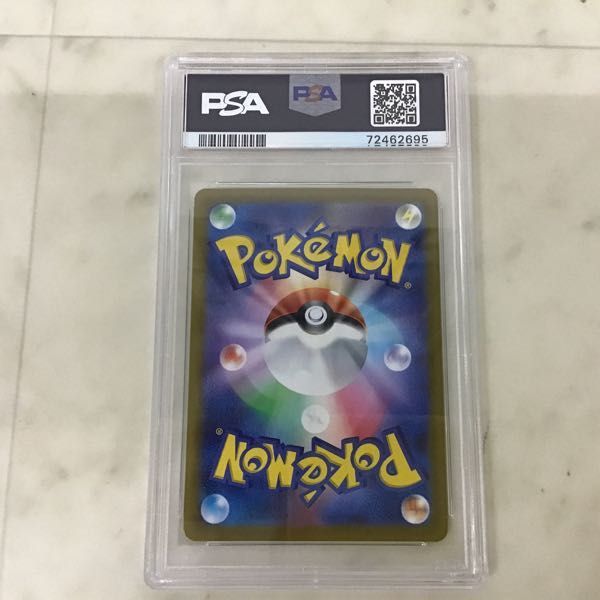 1円〜 PSA10 ポケカ ポケモンカード S10P 086/067 UR オリジンパルキア