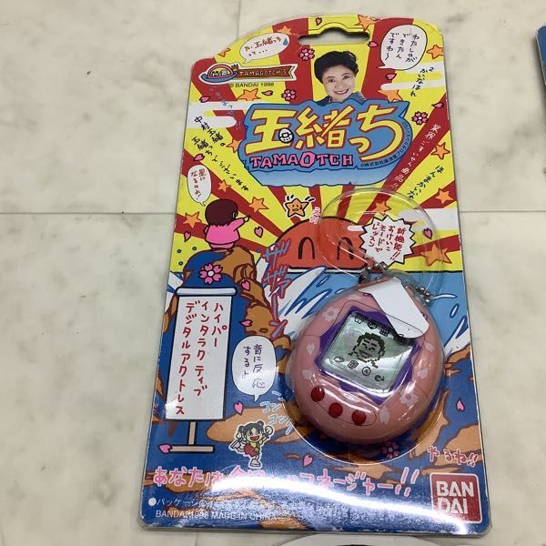 1円〜 バンダイ 原人っちのたまごっち モスラのたまごっち 他(おもちゃ