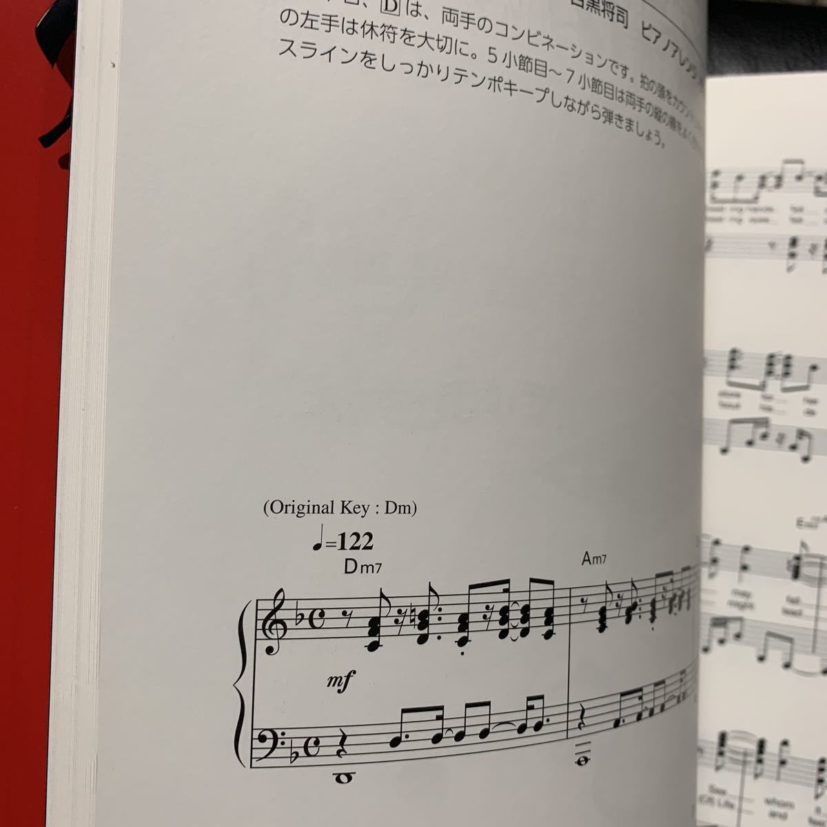 セットアップ 楽譜 ヤマハミュージックメディア オリジナル・サウンド