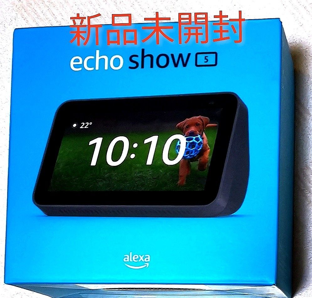 【新品・未開封】Echo Show 5 (エコーショー5) 第2世代 チャコール