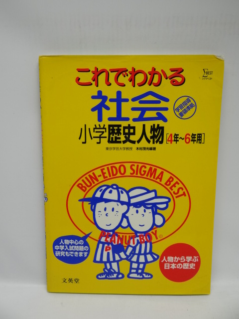 わかる歴史人物の値段と価格推移は 110件の売買情報を集計したわかる歴史人物の価格や価値の推移データを公開 わかる歴史人物の値段と価格推移は 110件の売買情報を集計したわかる歴史人物の価格や価値の推移データを公開