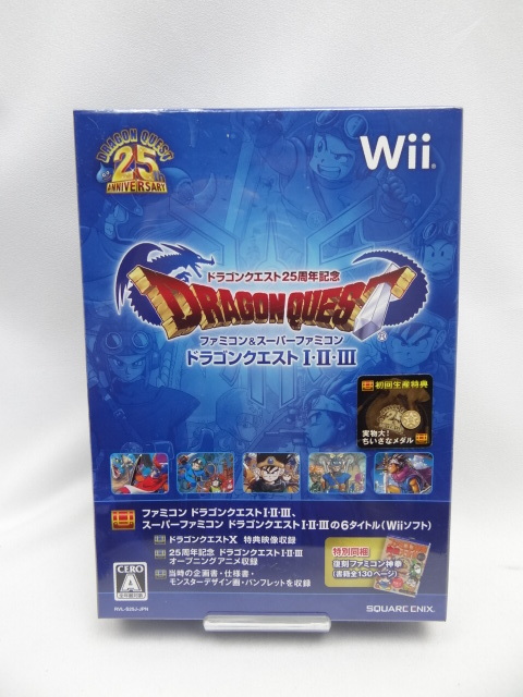 2961　未開封品　ドラゴンクエスト25周年記念 ファミコン&スーパーファミコン ドラゴンクエストI・II・III　ちいさなメダル同梱 - Wii