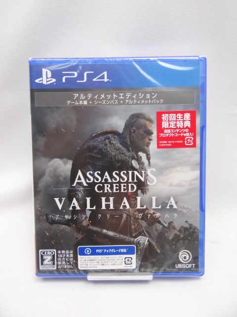 3021　未開封品　アサシン クリード ヴァルハラ アルティメットエディション-PS4