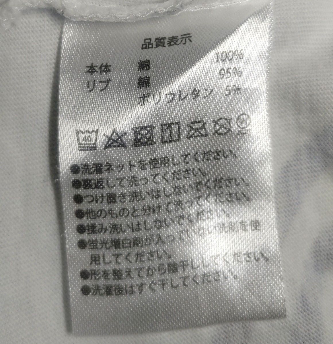 ディズニーリゾート》ミニー半袖Ｔシャツ Ｓサイズ