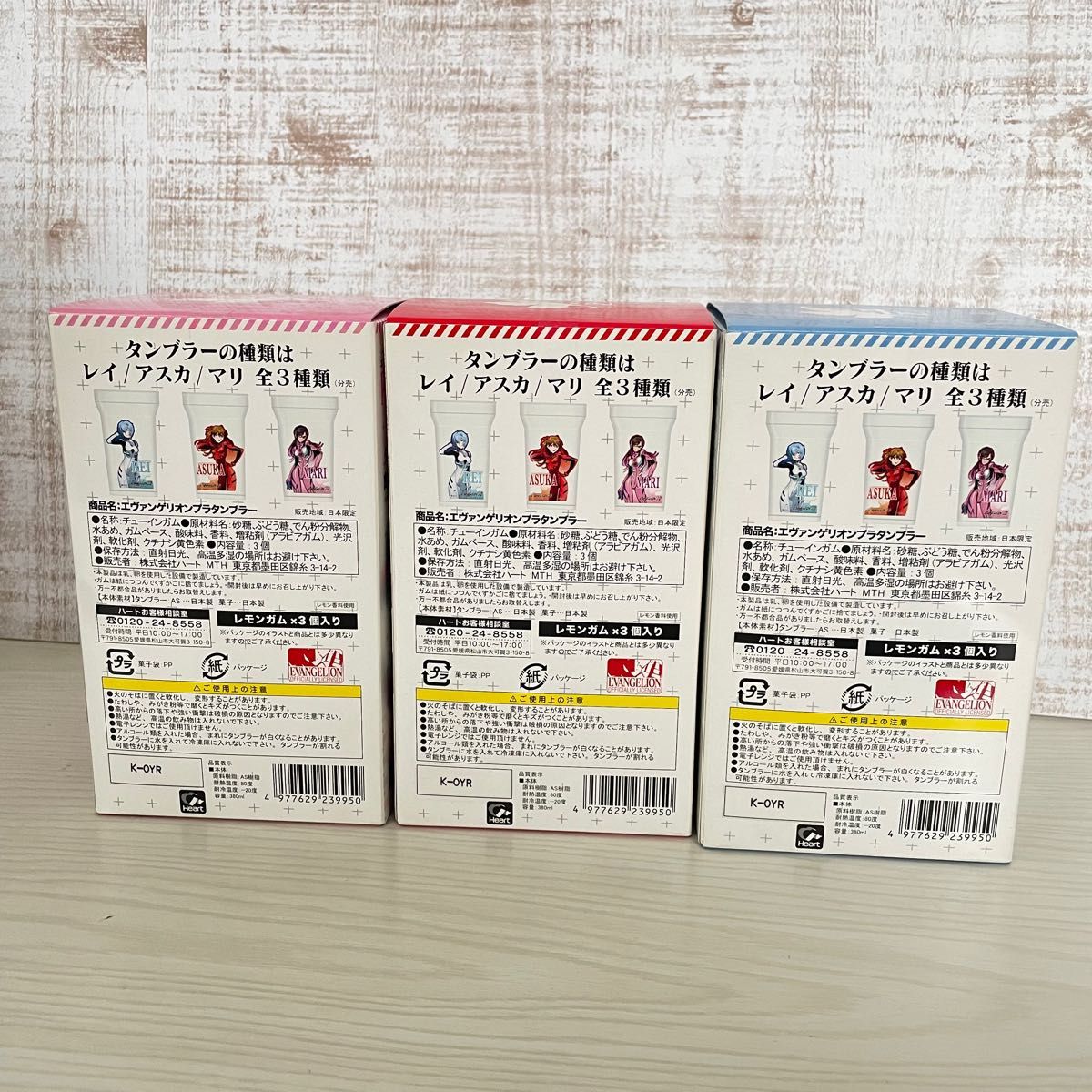 ヱヴァンゲリヲンプラスチックタンブラー全3種類 プラスチックタンブラー エヴァンゲリオン|Yahoo!フリマ(旧