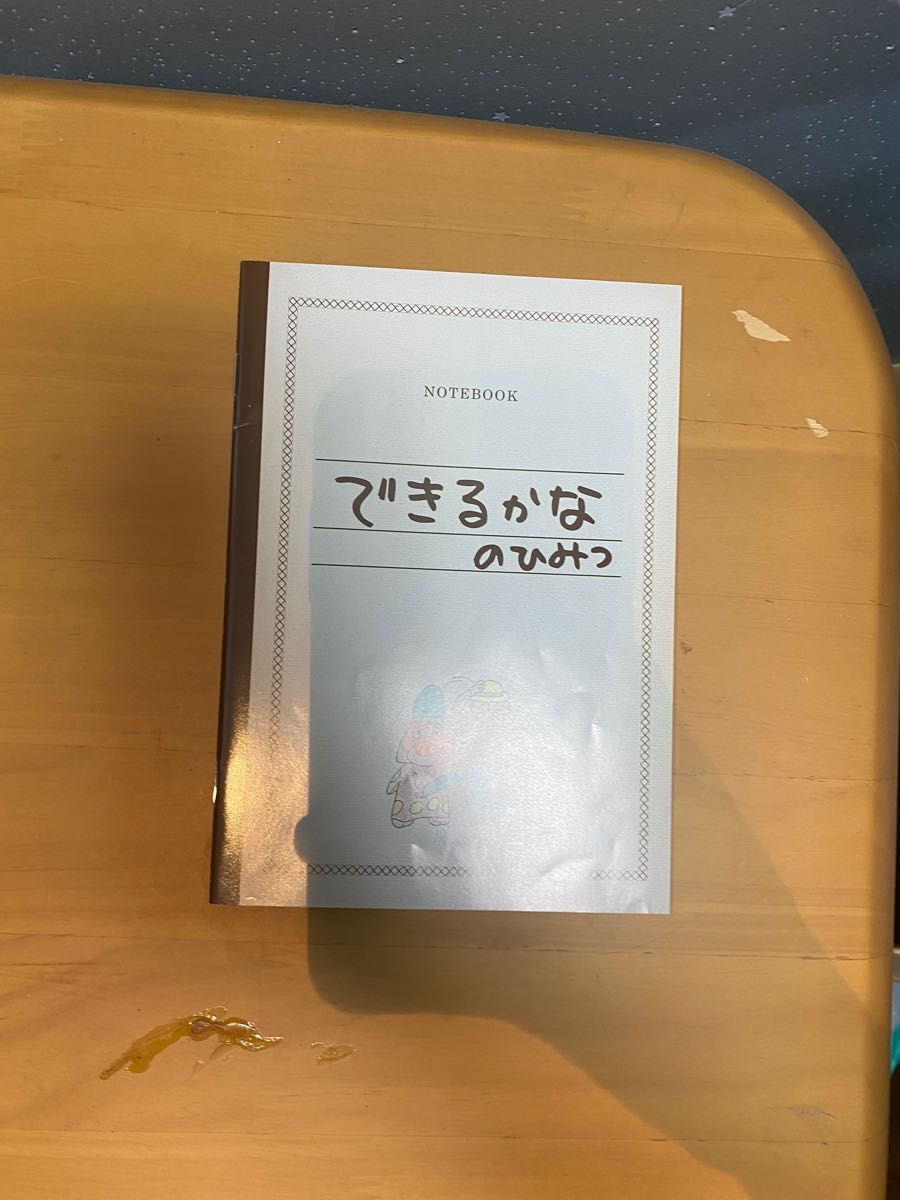 ノッポさんが選んだ完全保存版 できるかな ベスト30選 DVD｜PayPayフリマ