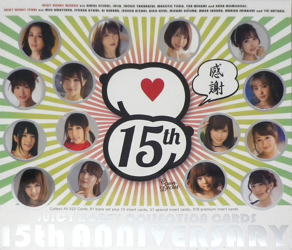 AVC ジューシーハニー 15周年 未開封ボックス MINT [4589466360379]