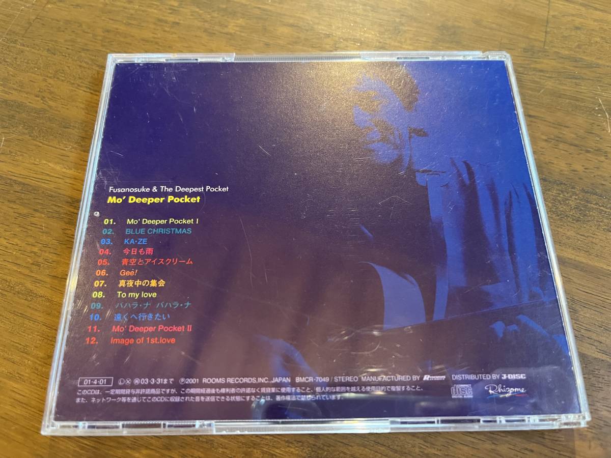  close wistaria ...& The Deepest Pocket[Mo*Deeper Pocket](CD) Fusanosuke