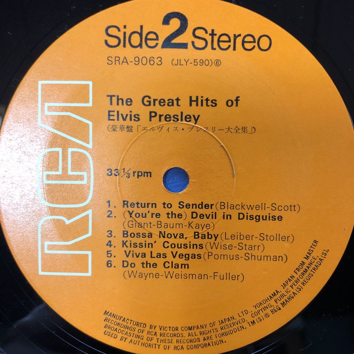 R 2LP 二枚組 Elvis Presley 豪華盤 エルヴィス・プレスリリー大全集 見開きジャケライナー レコード 5点以上落札で送料無料_画像9