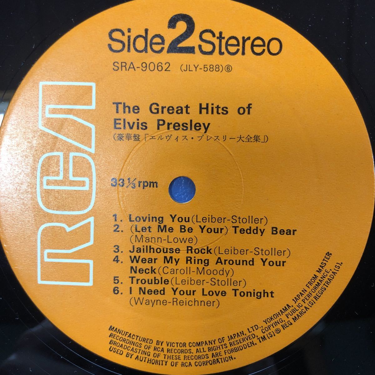 R 2LP 二枚組 Elvis Presley 豪華盤 エルヴィス・プレスリリー大全集 見開きジャケライナー レコード 5点以上落札で送料無料_画像7