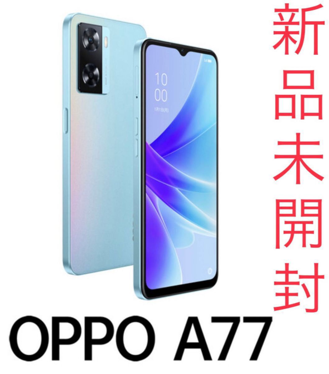 OPPO(オッポ) OPPO A77 ブルー(SIMフリー) 6 5インチ 4GB/128GB